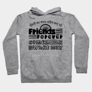 Friendship Day Hoodie